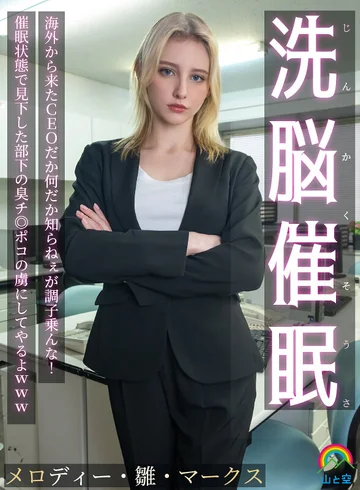 SORA-613A jav