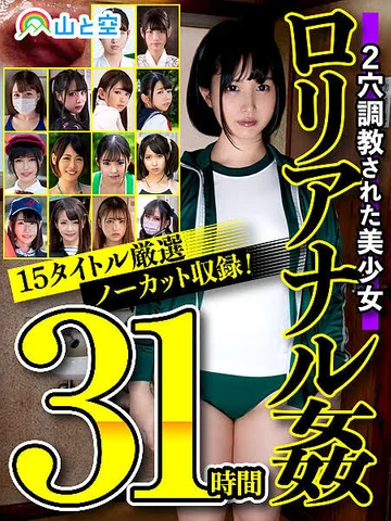 SORAFK-003 jav