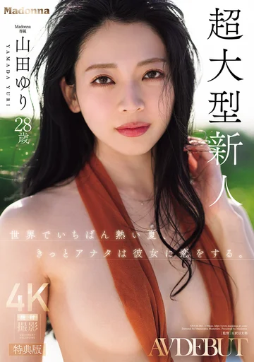 SPJUR-001 jav