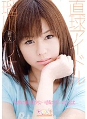 SPS-001 jav