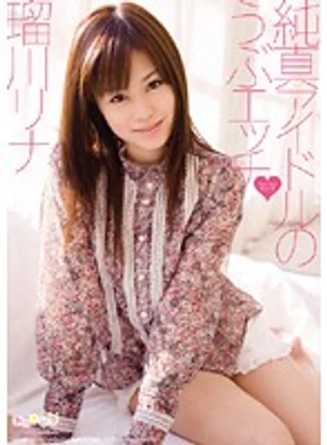 SPS-002 jav