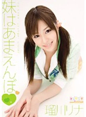SPS-004 jav