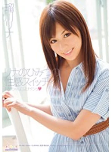SPS-008 jav