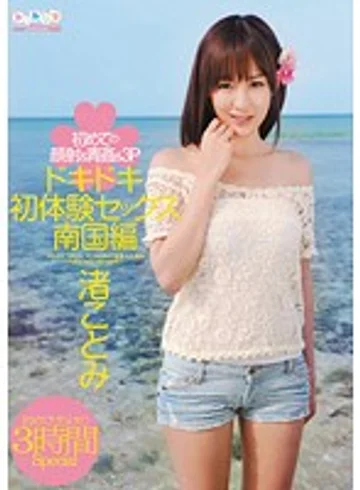 SPS-024 jav