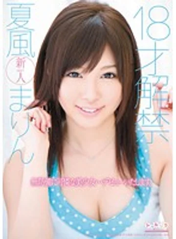 SPS-030 jav