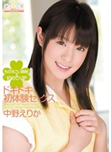 SPS-041 jav