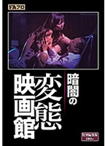 SQIS-009 jav