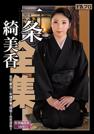 SQIS-017 jav