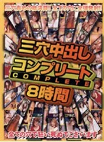 SQMX-001 jav