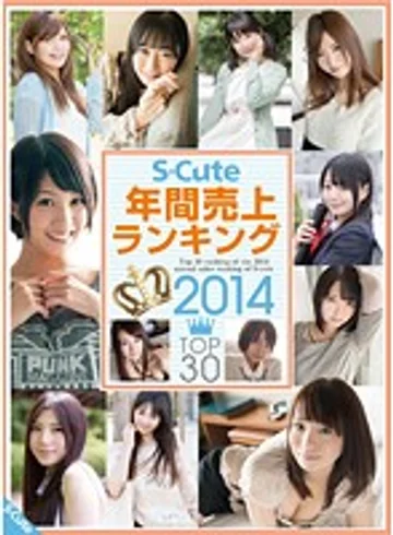 SQTE-071 jav