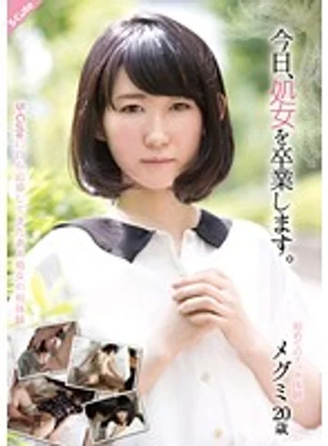 SQTE-076 jav