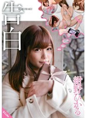 SQTE-086 jav