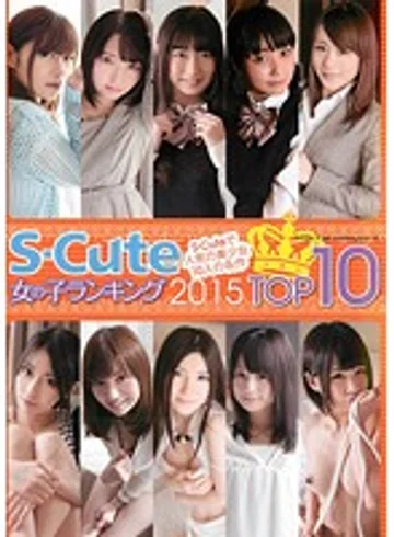 SQTE-089 jav
