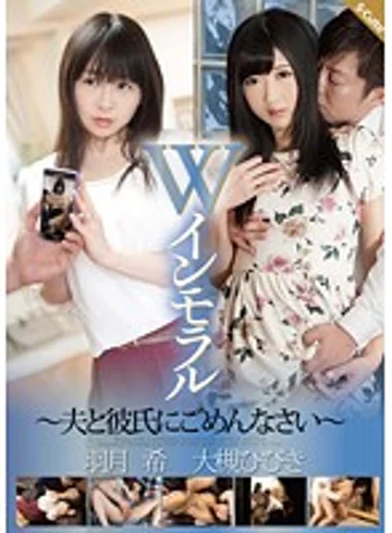 SQTE-094 jav