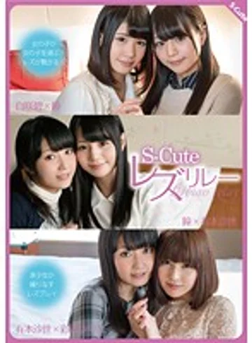 SQTE-095 jav