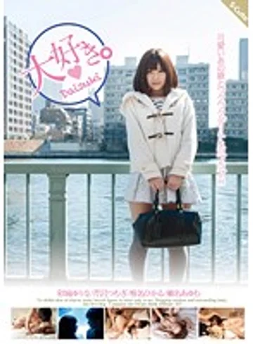 SQTE-097 jav