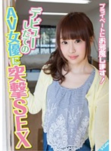 SQTE-102 jav