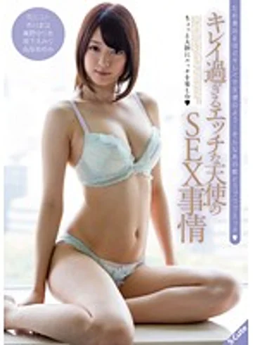 SQTE-103 jav