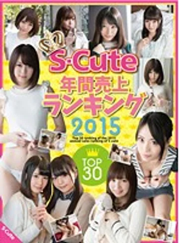 SQTE-109 jav