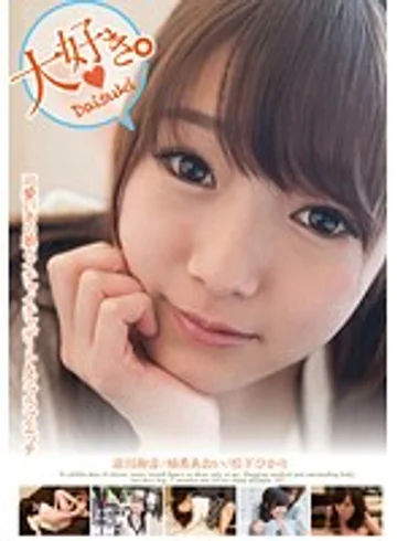 SQTE-117 jav