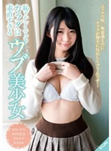 SQTE-129 jav