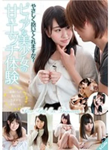 SQTE-132 jav