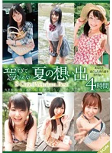 SQTE-137 jav