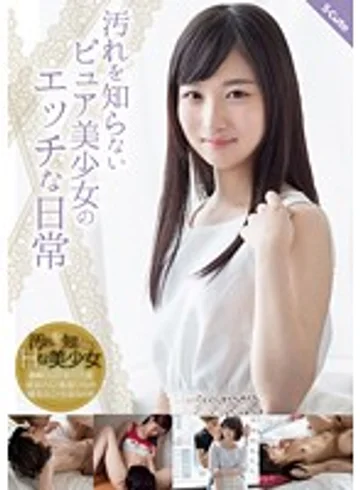 SQTE-147 jav