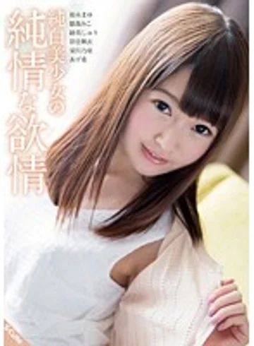 SQTE-150 jav