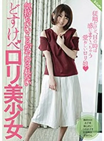 SQTE-156 jav