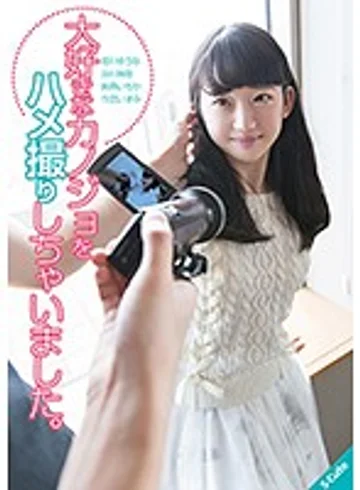 SQTE-159 jav