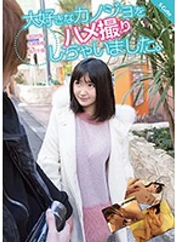 SQTE-166 jav