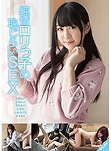 SQTE-167 jav
