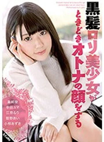 SQTE-178 jav