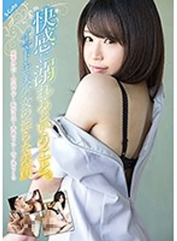 SQTE-198 jav