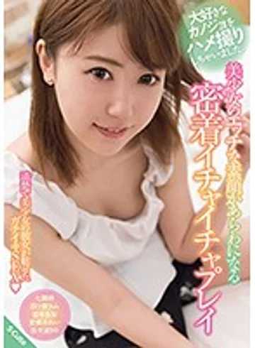 SQTE-210 jav