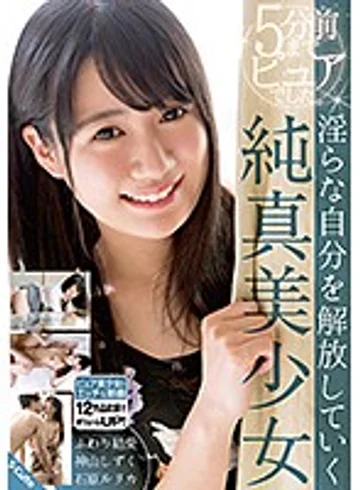 SQTE-225 jav