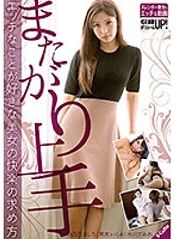 SQTE-226 jav