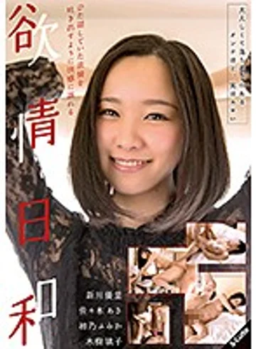SQTE-246 jav