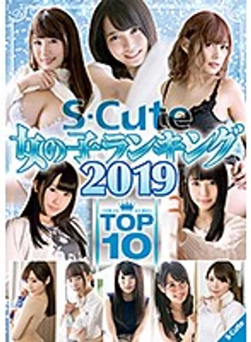 SQTE-253 jav