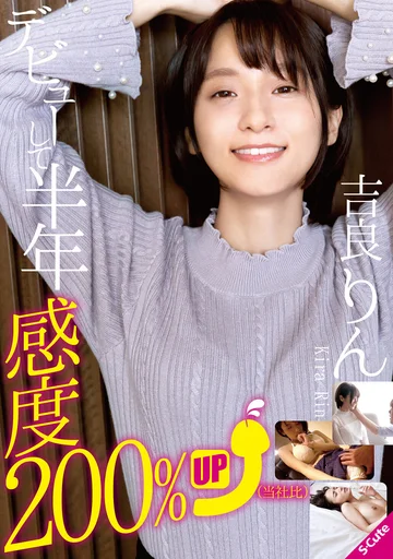 SQTE-312 jav