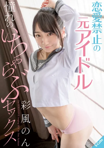 SQTE-321 jav