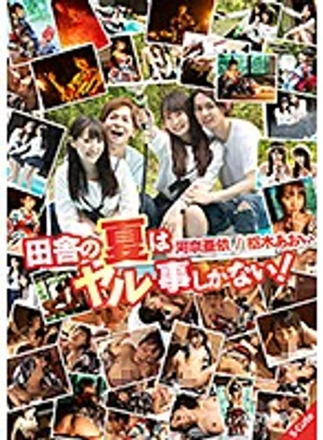 SQTE-336 jav