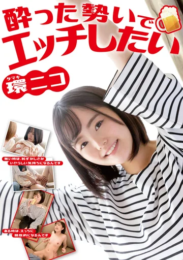 SQTE-341 jav