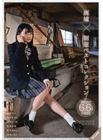 SQTE-394 jav