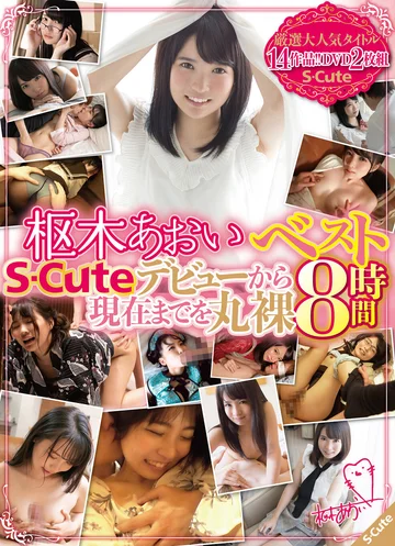 SQTE-405 jav