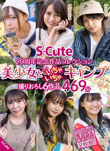 SQTE-423 jav