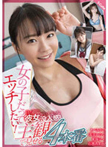 SQTE-440 jav