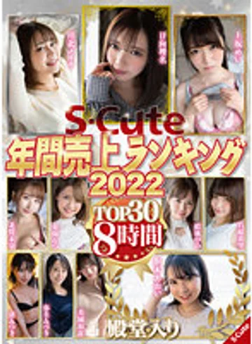 SQTE-441 jav