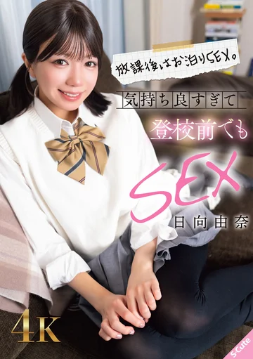 SQTE-686 jav